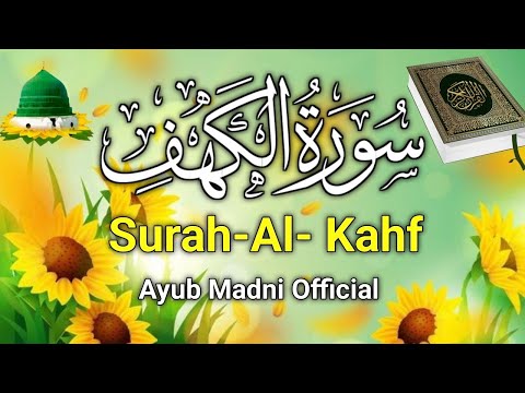 سورة الكهف (كاملة) أجمل تلاوة في يوم الجمعة المباركة راحة وسكينة وهدوء Surah Kahaf