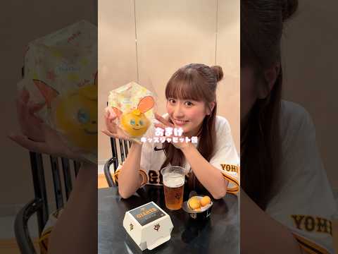 【あーりん/ミニVlog⚾️🧡】