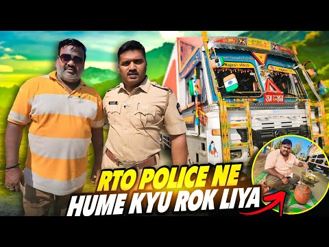 Police Ne Hamen Border Mai Kyu Rok Liya 😱 || Ab Koi Rules Nahi Todega || #vlog