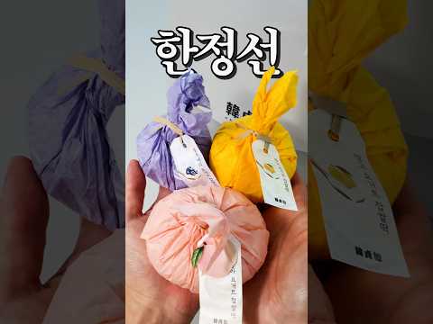 한정선 사먹지 마세요