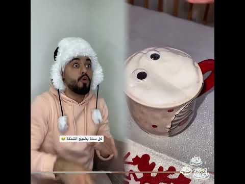 العيلة الاردنية و المدرسة 🎒🇯🇴😂😂💔