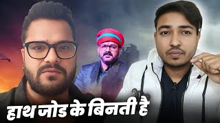 खेसारी भैया आप से हाथ जोड़ के बिनती है।। मेरी बात मानलो।khesari Lal Yadav।। swimming pool।Raja mahur