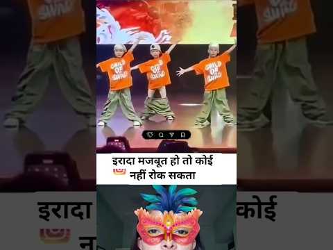 इरादा मजबूत हो तो कोई नहीं रोक सकता #shorts #motivation #viralshort