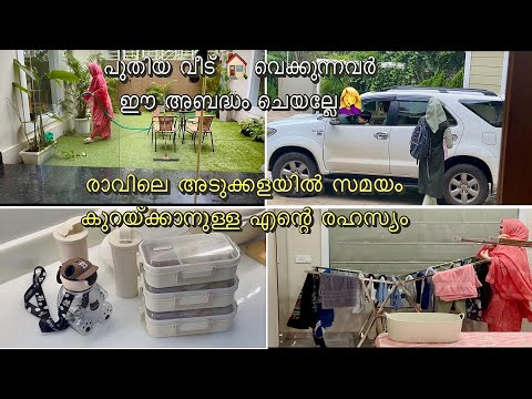 Home Vlog | Irfanashamsheer