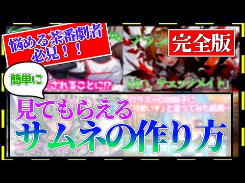 thumbnail_nz-fDgrAw0g