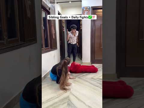 End Mai Bed Se Gir Gayi😭 #foryou #brothersisterbonding #relatable #funnymemes #siblings #explore