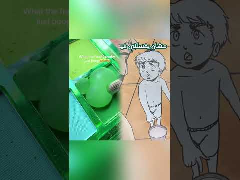 بابا خدعني في طفولتي !!😡