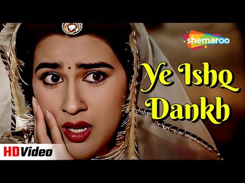 Ye Ishq Dankh ये इश्क डंक (HD) | Batwara (1989) | Amrita Singh, Vinod Khanna | Lata M, Ila Arun Hits