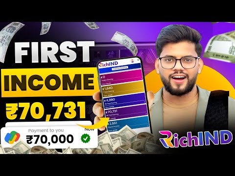 🤑I Earned ₹70,000/- In 3 Months From Richind | Richind Se Paise Kaise Kamaye(New Strategy) 2025