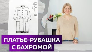 видео