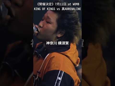 『出来過ぎてる 出木杉君』RAWAXXX vs ベル #shorts #ショート