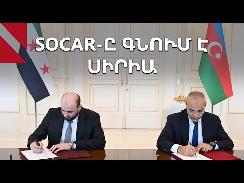 Ի՞նչ են խոսում Աբու Դաբիի հանդիպման մասին Ադրբեջանում