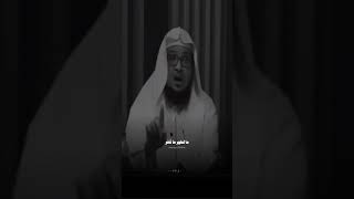 الإستغفار