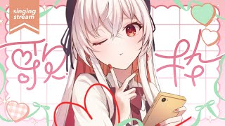 はじめてのカラオケJOYSOUND for STREAMERで歌枠🎵【 #天満ニア / #PR 】