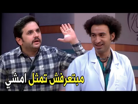 انا جايبك معايا المسرح عشان تضحك الناس مش تطفشهم 😂😂 | مش هتبطل ضحك من علي ربيع و مصطفي خاطر