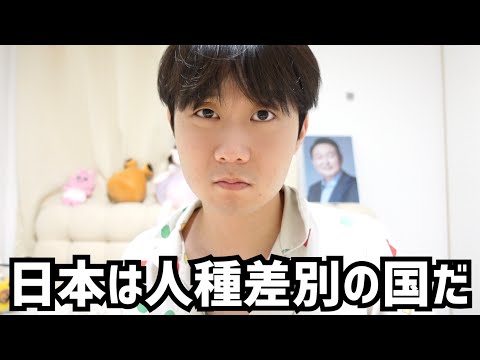 という反日ニュースが今､韓国で流れてます。韓国の反日イジェミョン大統領の反日扇動が今やばいです