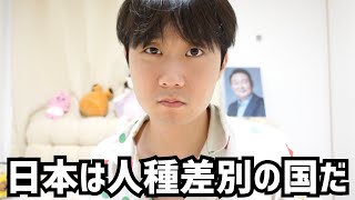 という反日ニュースが今､韓国で流れてます。韓国の反日イジェミョン大統領の反日扇動が今やばいです