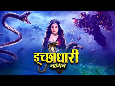 Ichchadhari Nagin ( इच्छाधारी नागिन ) | Superhit Naag Nagin Web Series Short 2024 | Kivi TV