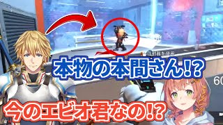 【APEX/2視点】偶然ランクマッチで直接対決する本間ひまわりVSエクス・アルビオ【にじさんじ/切り抜き】