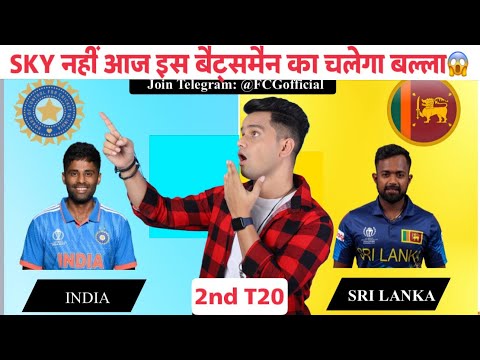 IND vs SL 2nd T20 Dream11 Prediction, SL vs IND Dream11 Team,, India vs Sri Lanka Dream11 Team