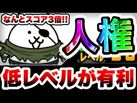 【にゃんこ大戦争】ネコサガットの適切な育成と極ランキングのポイント解説 サムネイル