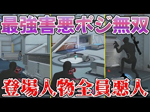 【悪用厳禁】配信中に見つけた奇跡の害悪ポジで無双した結果【荒野行動】