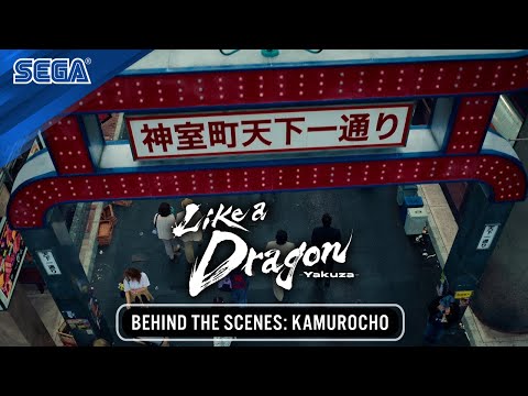 Like a Dragon: Yakuza – Behind the Scenes: Kamurocho | Prime Video