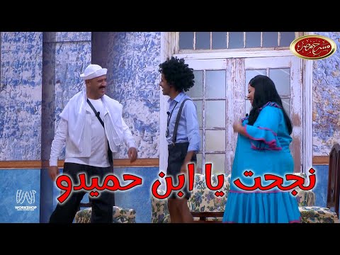 حال البيت المصرى بعد ما المدارس بدات 😂 - مسرح مصر