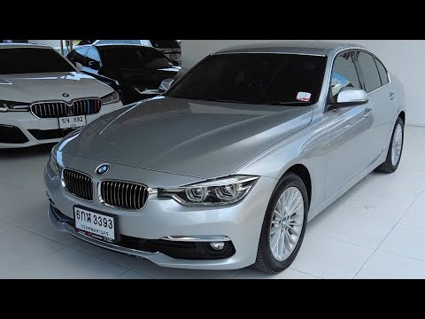 BMW320dIconic2017ราคา759,000บาทสนใจติดต่อ0813534989