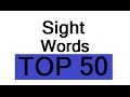 Exploring Sight Words for Early Readers