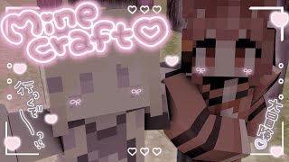 【Minecraft】いざ大冒険へ💥もう帰らないからねー(帰る) #NeclioN【月紫アリア/獅子神レオナ/Vtuber】