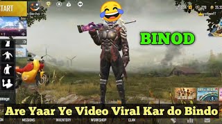 BINOD😂BINOD🤣BINOD🤭🔥