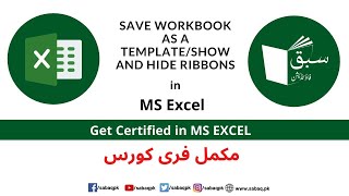 Save workbook as a template/Show and hide ribbons