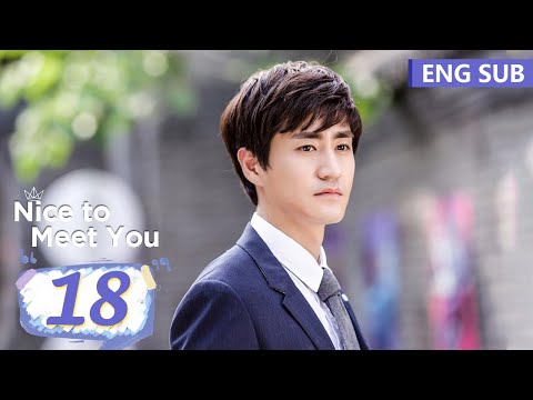 ENG SUB《高兴遇见你 Nice to Meet You》EP18——主演：徐璐，杨玏 | 腾讯视频-青春剧场