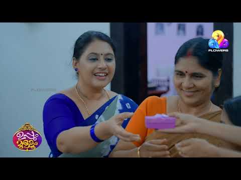 പാറമട വീട്ടിലെ പെട്ടി വിപ്ലവം!