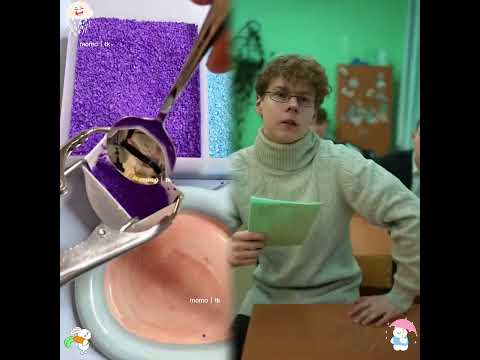❗️не оставил учителя в беде✌🏻 #foryou#pov#for#story #haveitoldyoulatelythatiloveyou #прикол #funny