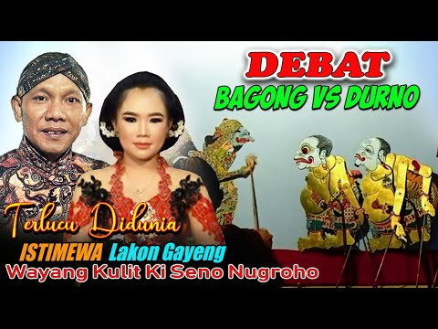 LUCUNE BAGONG NGAMUK DURNO GAYENG WAYANG KULIT KI SENO NUGROHO