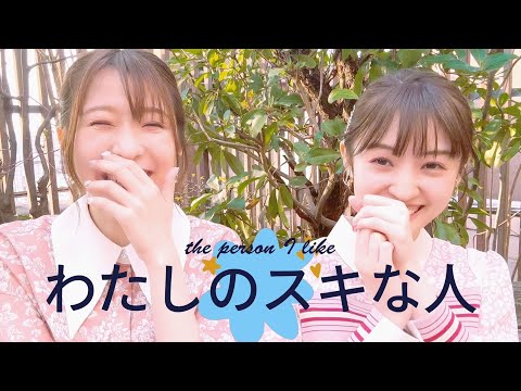 [Garden talk] The Person I Like 💗 The Bench That Nao and Yuzuki Talked 🌻