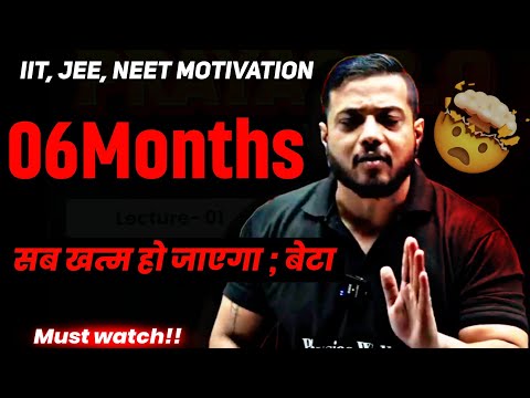 06 Months IIT JEE | सब ख़त्म हो जाएगा 🤯 || IIT JEE NEET | Rajwant Sir Motivation | Physicswallah