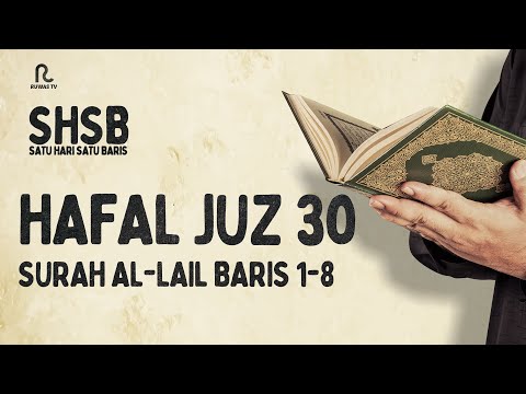 SHSB - Juz 30 Muroja'ah Surah Al-Lail Baris 1-8 || Ruwas TV
