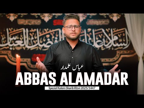 Nohay 2025 | Abbas Alamdar | Noha 2025 | Sharib Rizvi Nohay 2025 | New Noha Muharram 1447/2025