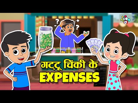 गट्टू चिंकी और Expenses | Saving Mode on | Cartoon | Moral Story | PunToon Kids Hindi