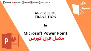 Apply slide transition