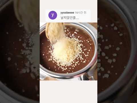 요즘 유행하는 커피 머신 고장내는 방법