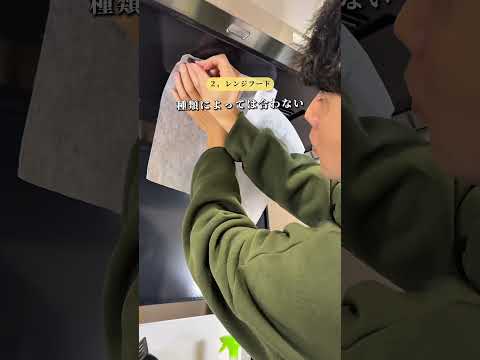 【 引越し🏠】入居日やるべき水周り対策🫧