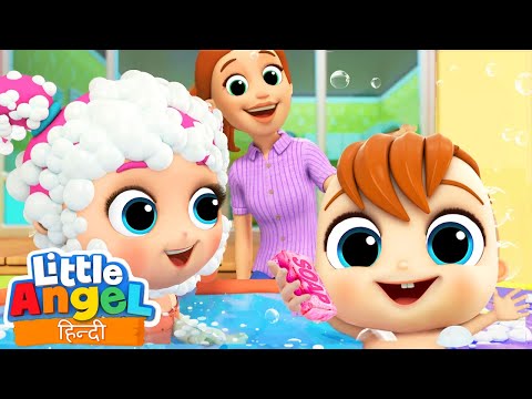 छोटे जोन को साफ करवाएं! I No no bath Song I Nursery Rhymes & Songs | Little Angel Hindi