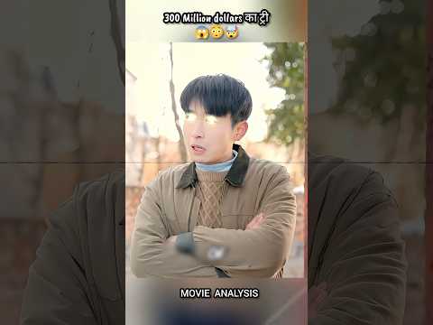 300 Million dollars antique tray #shorts #cdrama #kdrama