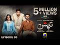 Tapish Episode 30 [Eng Sub] Muneeb Butt - Laiba Khan - Saad Qureshi  8th Sep 2026  HAR PAL GEO