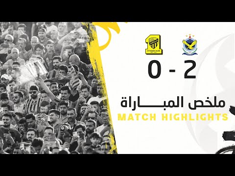 ملخص مباراة الاتحاد 0 × 2 القوة الجوية العراقي دوري أبطال آسيا 24-2023| AlIttihad × AlQuwa highlight