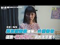 Understanding the Video Transcript